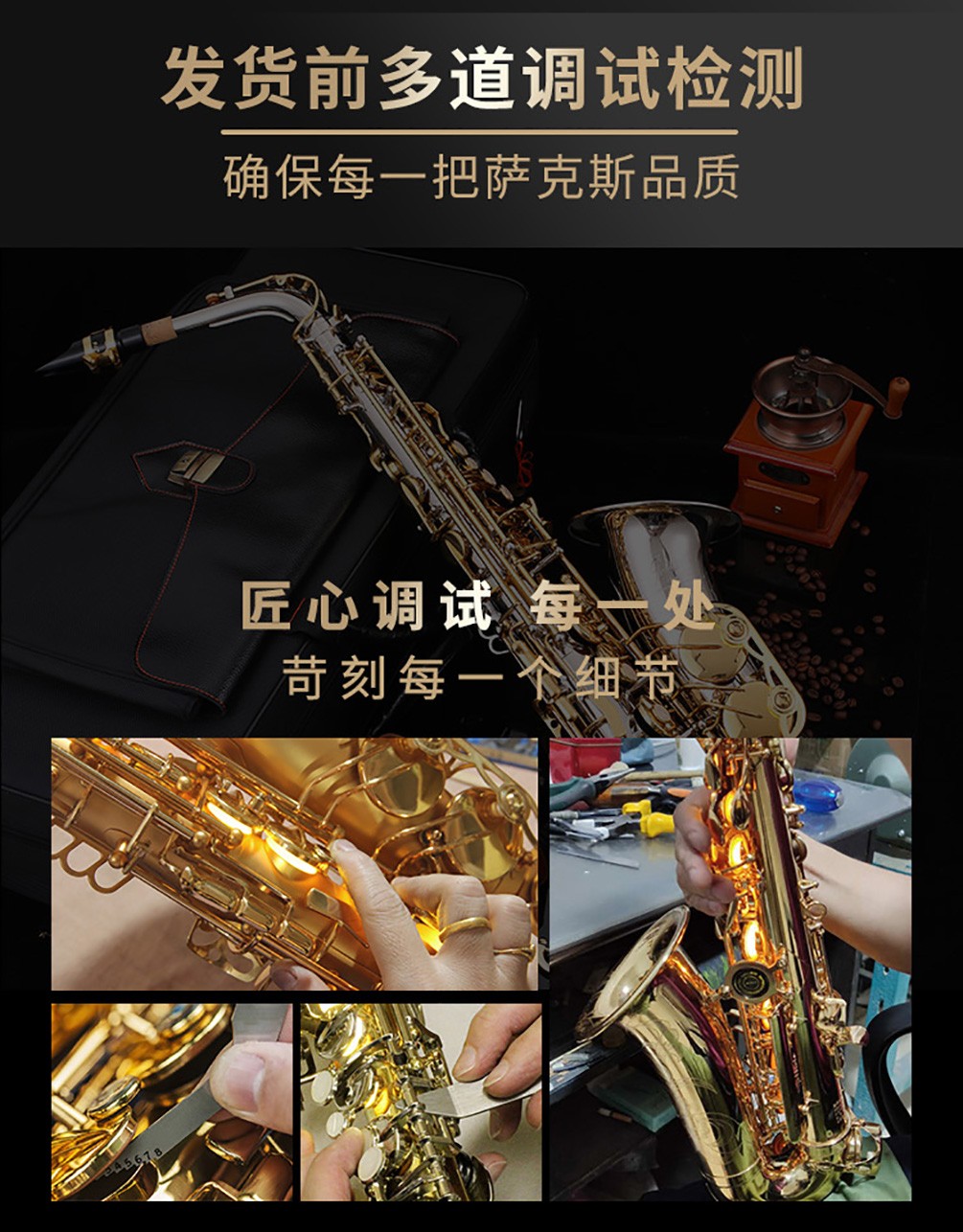 發貨前檢測