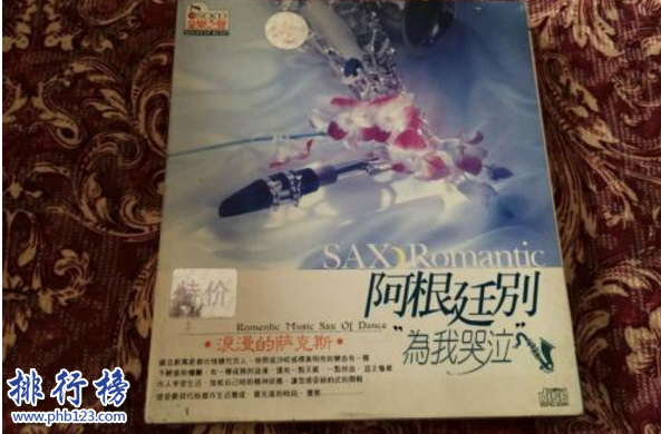 薩克斯世界十大名曲,這些跨世紀經典你聽過嗎？