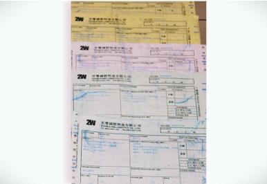 部分物流單、報關單、采購單據